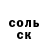 Амфетамин Розовый Trim_Entertainment