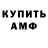ЭКСТАЗИ VHQ McKesson Dadas