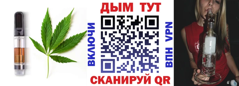 Cannafood конопля  закладка  blacksprut ONION  Туапсе 