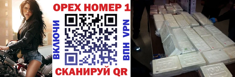 Cocaine Боливия  Туапсе 
