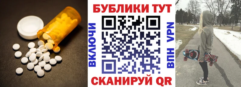darknet Telegram  Туапсе  Экстази 280мг 