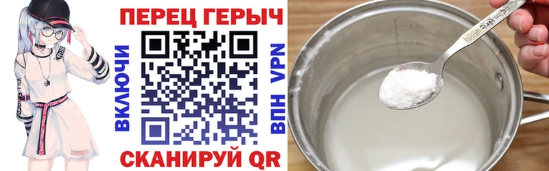 ГЕРОИН белый  Туапсе 