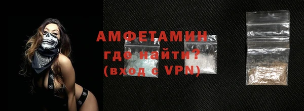 бошки Абаза