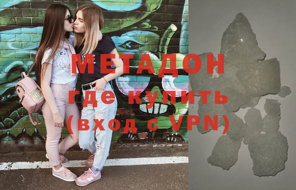 бошки Абаза