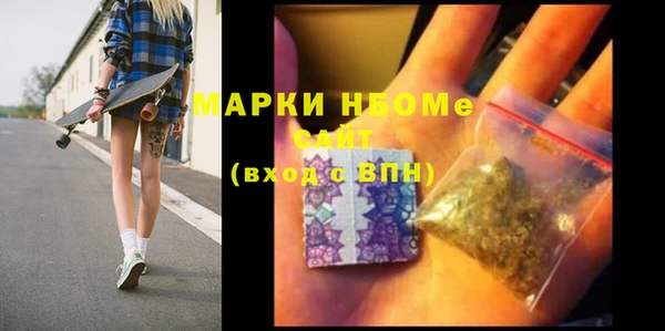 бошки Абаза