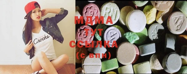 соль ск Абинск