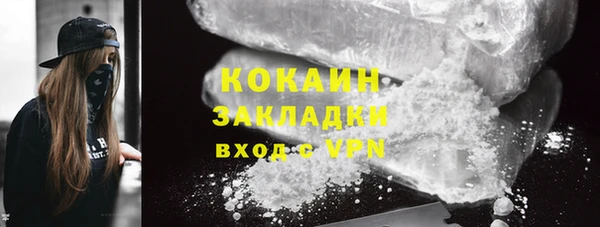 кокаин колумбия Абдулино
