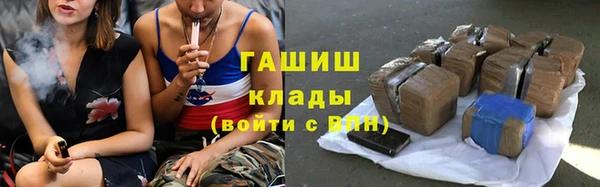 соль ск Абинск