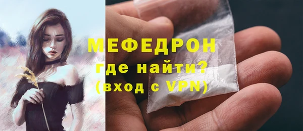 соль ск Абинск