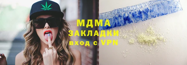 кокаин колумбия Абдулино
