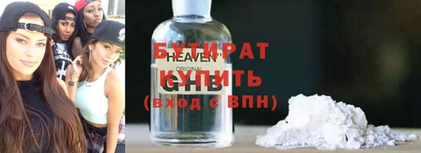 соль ск Абинск