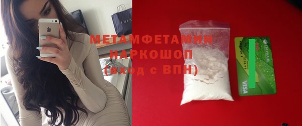 кокаин колумбия Абдулино