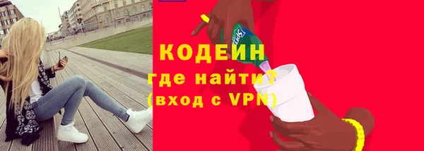 кристаллы Пересвет