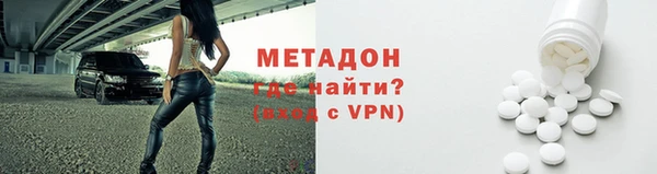 соль ск Абинск