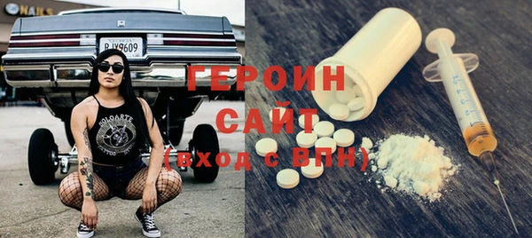 экстази Ветлуга