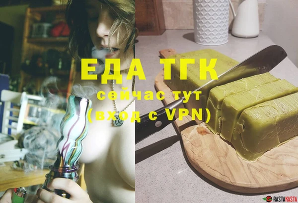 бошки Абаза