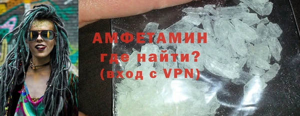 бошки Абаза