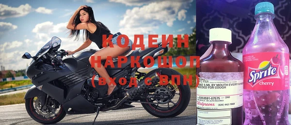 соль ск Абинск