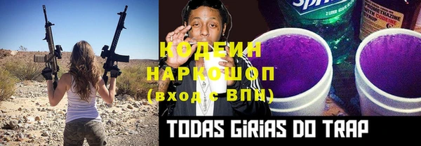 mdma Переславль-Залесский