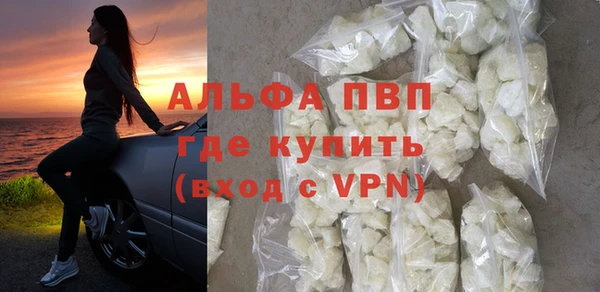 мефедрон VHQ Весьегонск