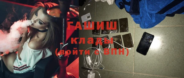 бошки Абаза