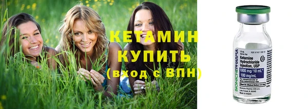 кристаллы Пересвет