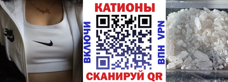 МЯУ-МЯУ 4 MMC купить наркоту Туапсе