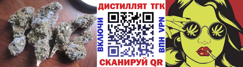 OMG как зайти  Туапсе  ТГК жижа 